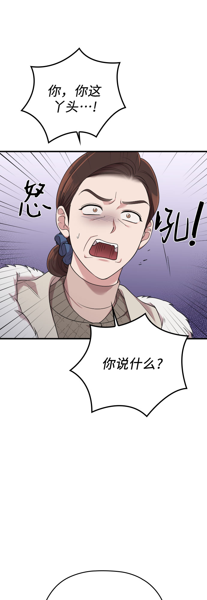第54话68