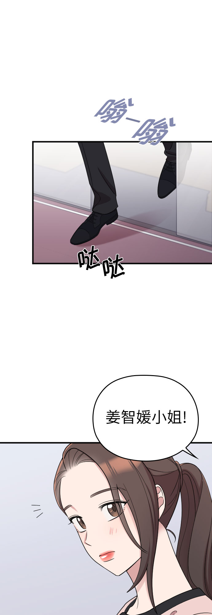 第20话29