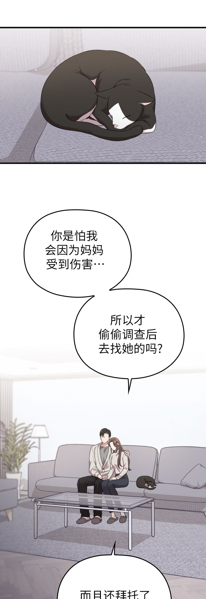 第55话40