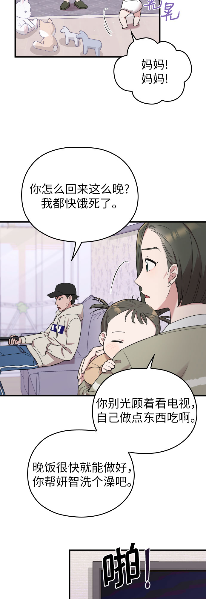 第9话28