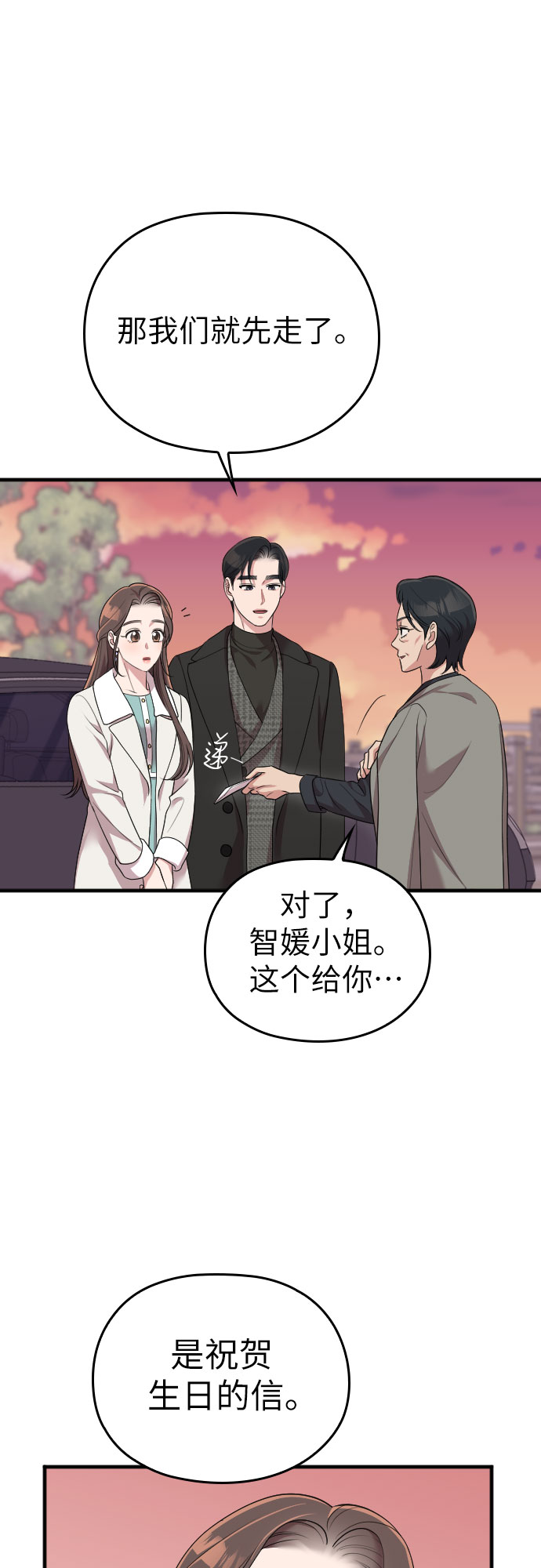 第56话67