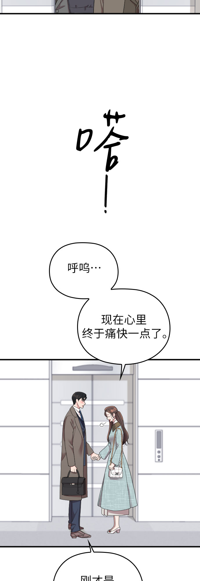 第52话40