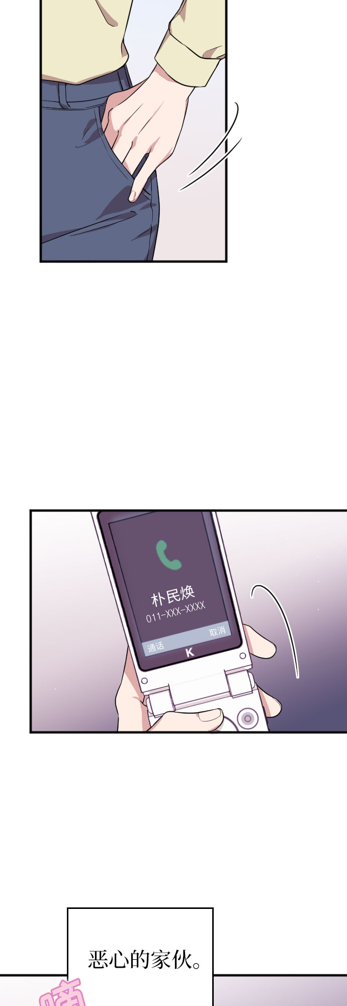 第2话55