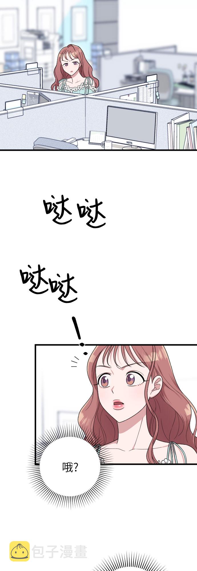 第19话42