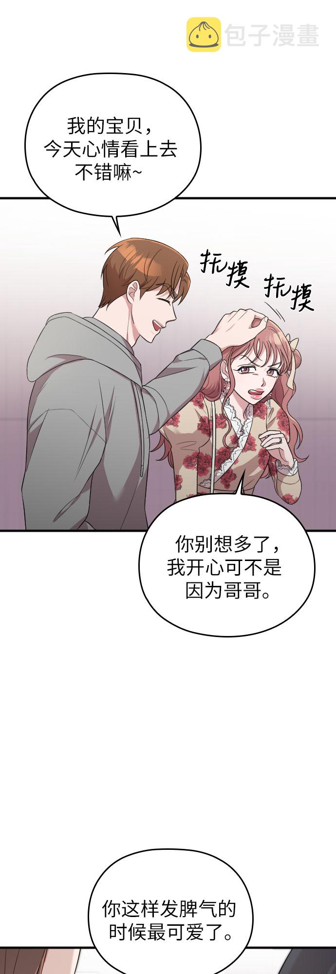 第35话58