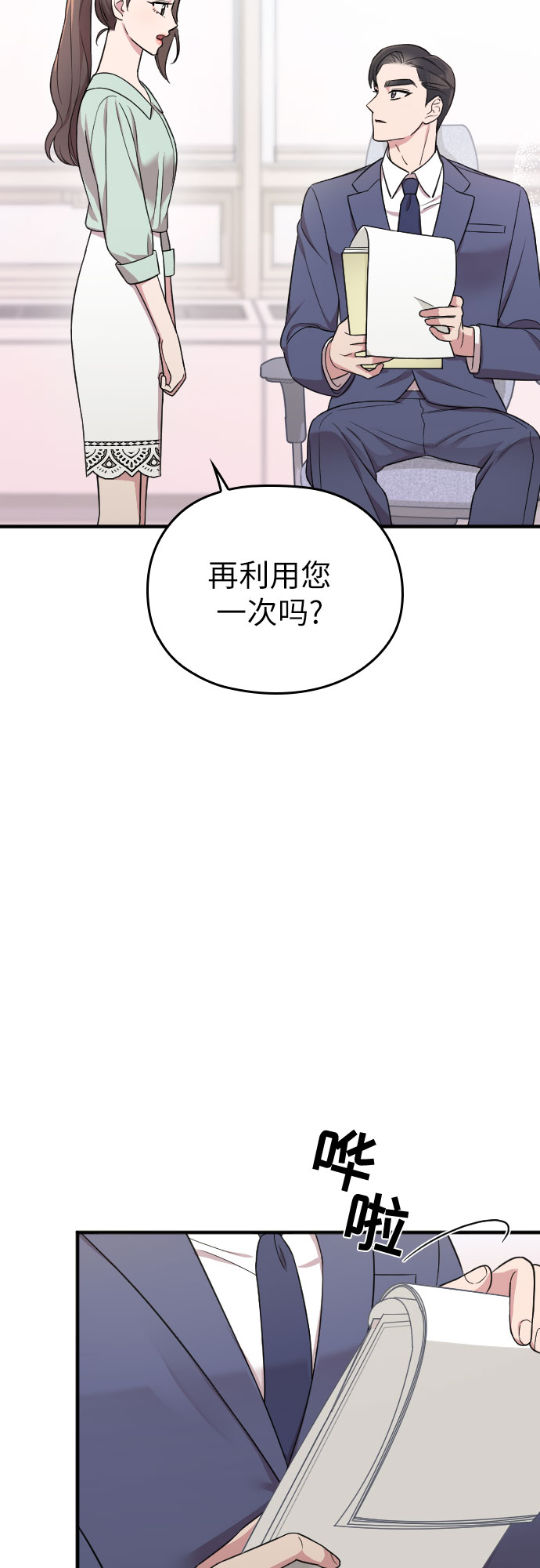 第23话83