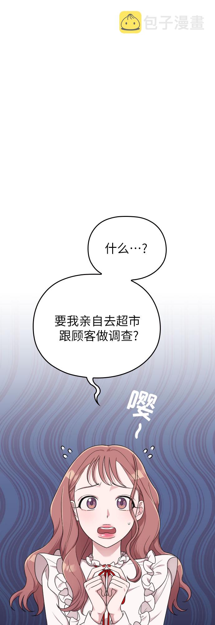 第15话70