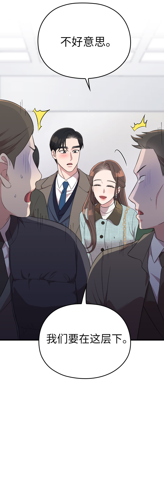 第52话37