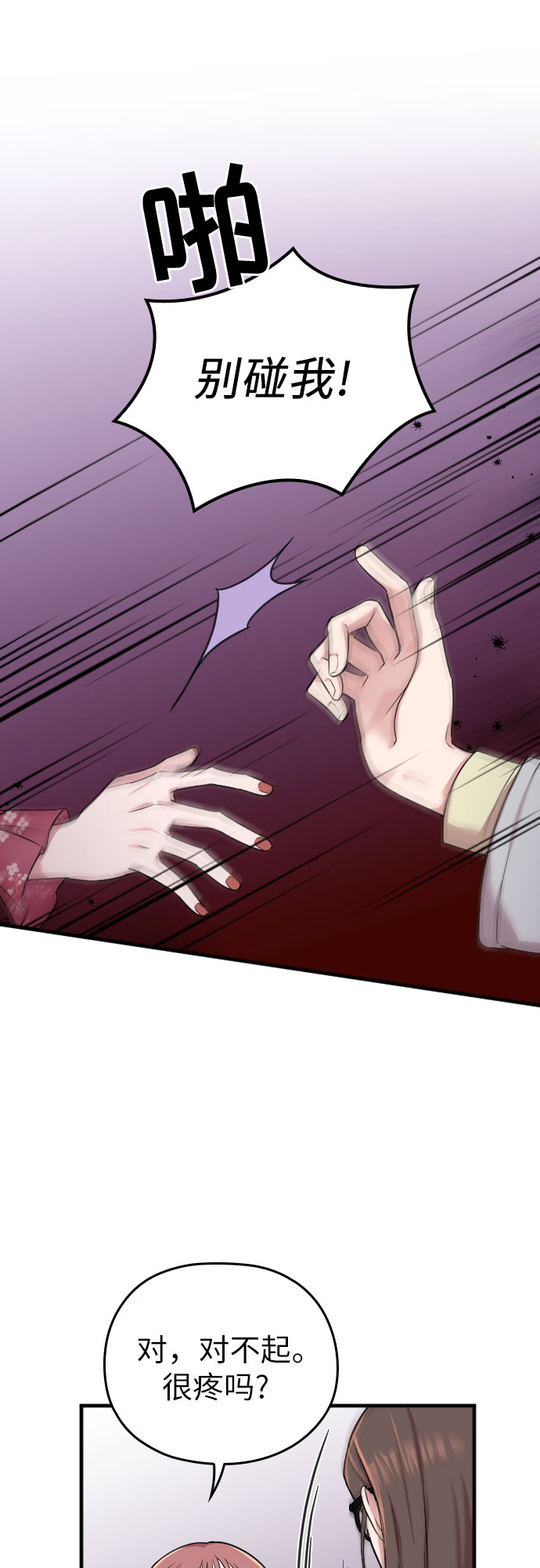 第4话27