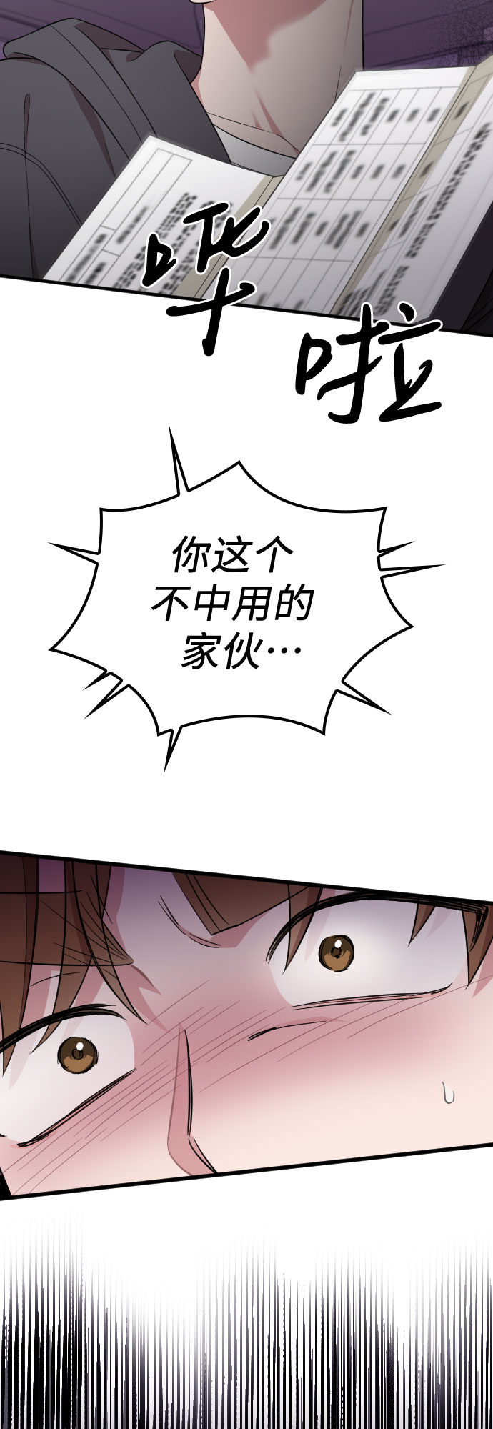 第40话78