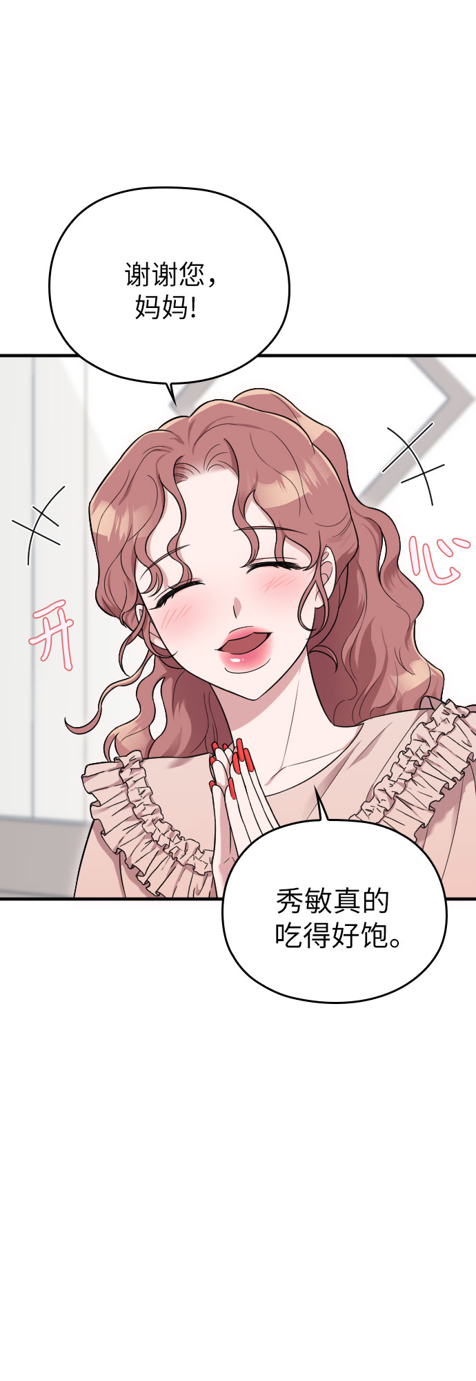 第28话41