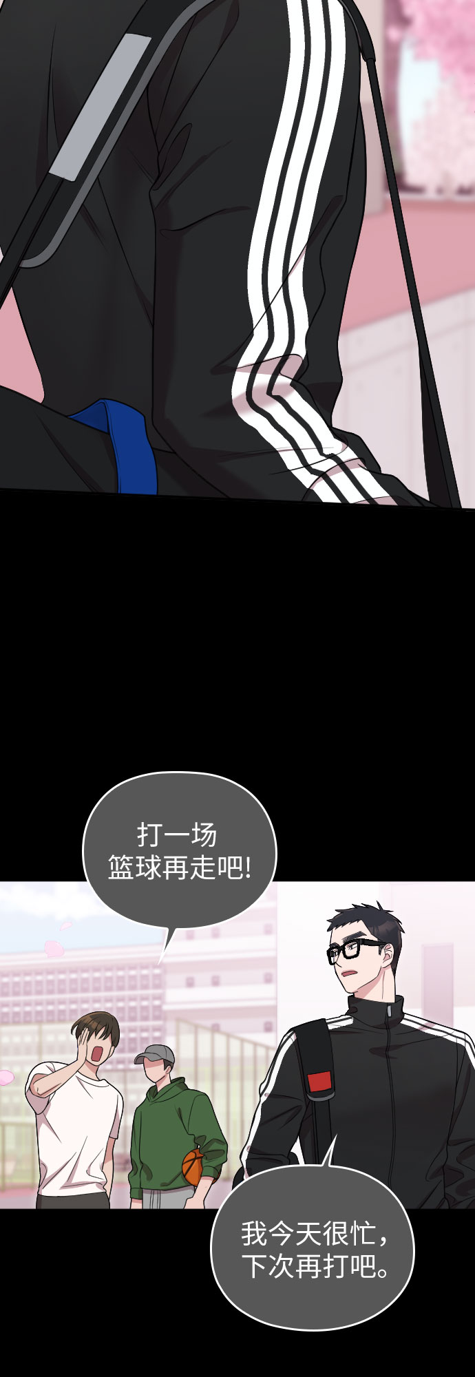 第32话10