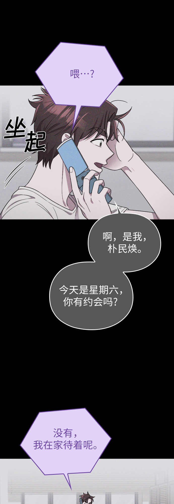 第20话59