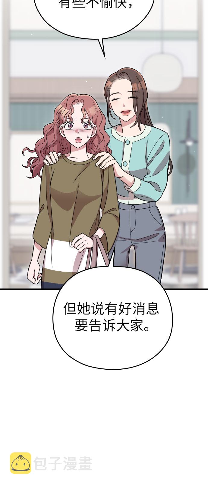 第29话12