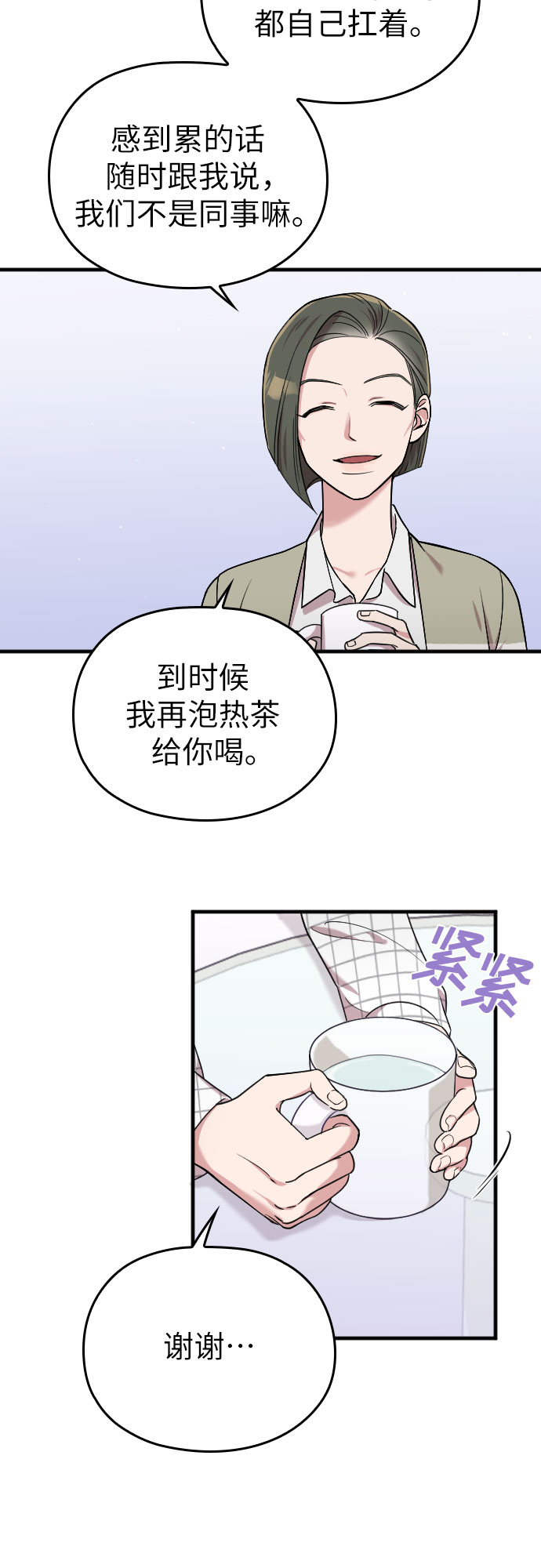 第8话27