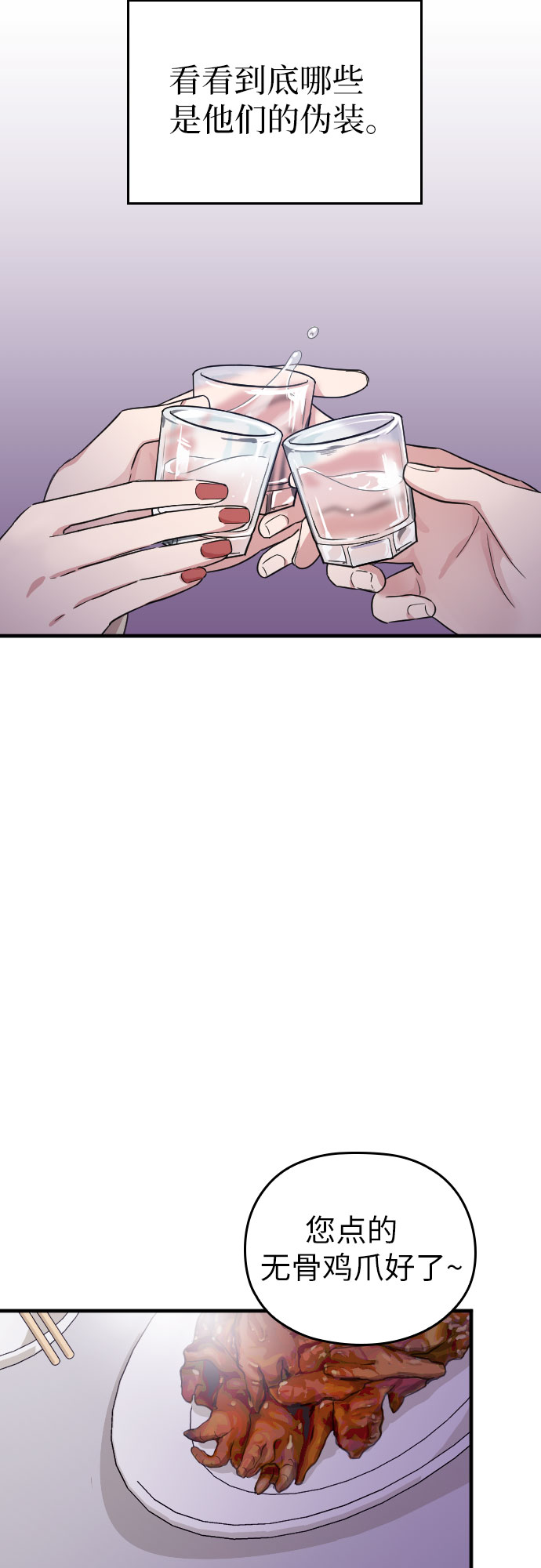 第4话18