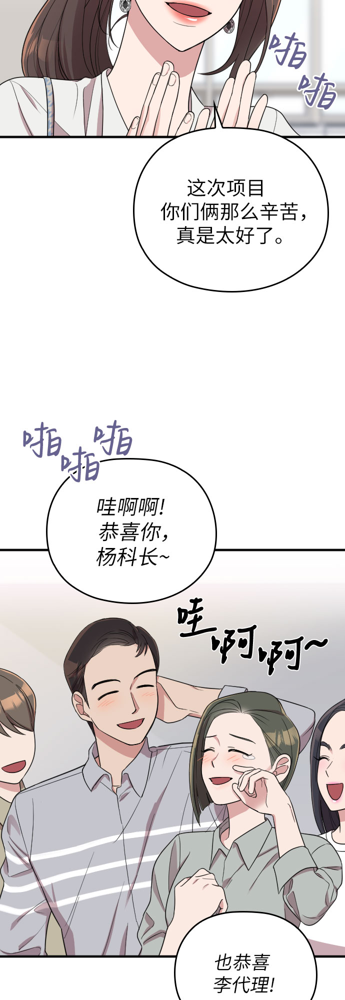 第33话38