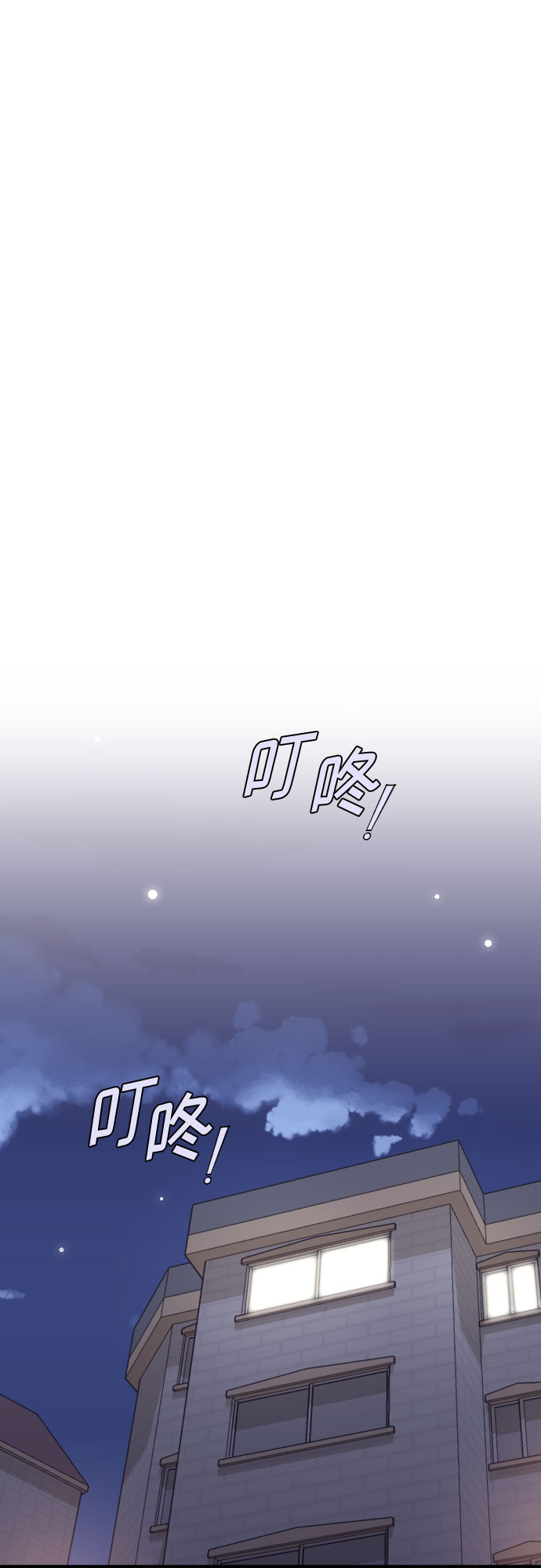 第25话41