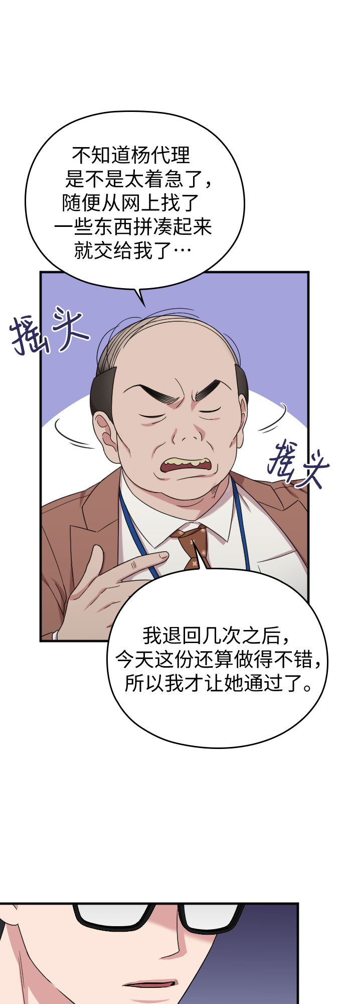 第10话42