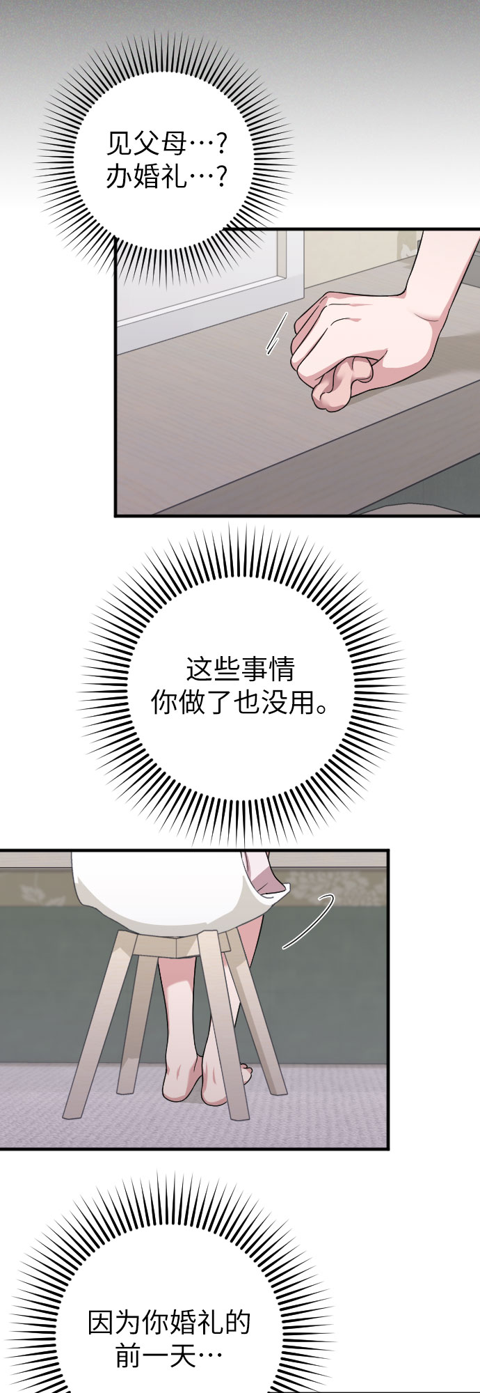 第22话67