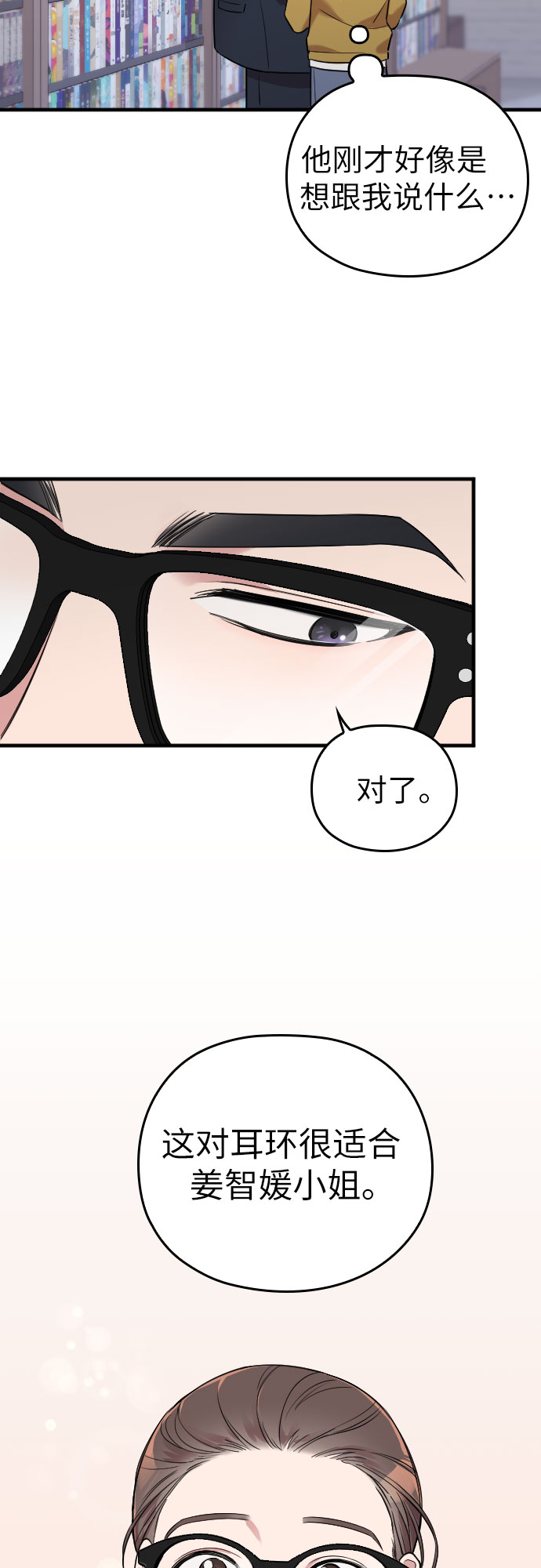 第5话22