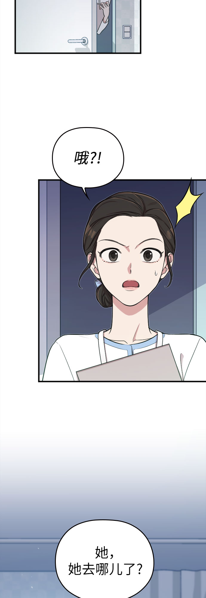 第1话8