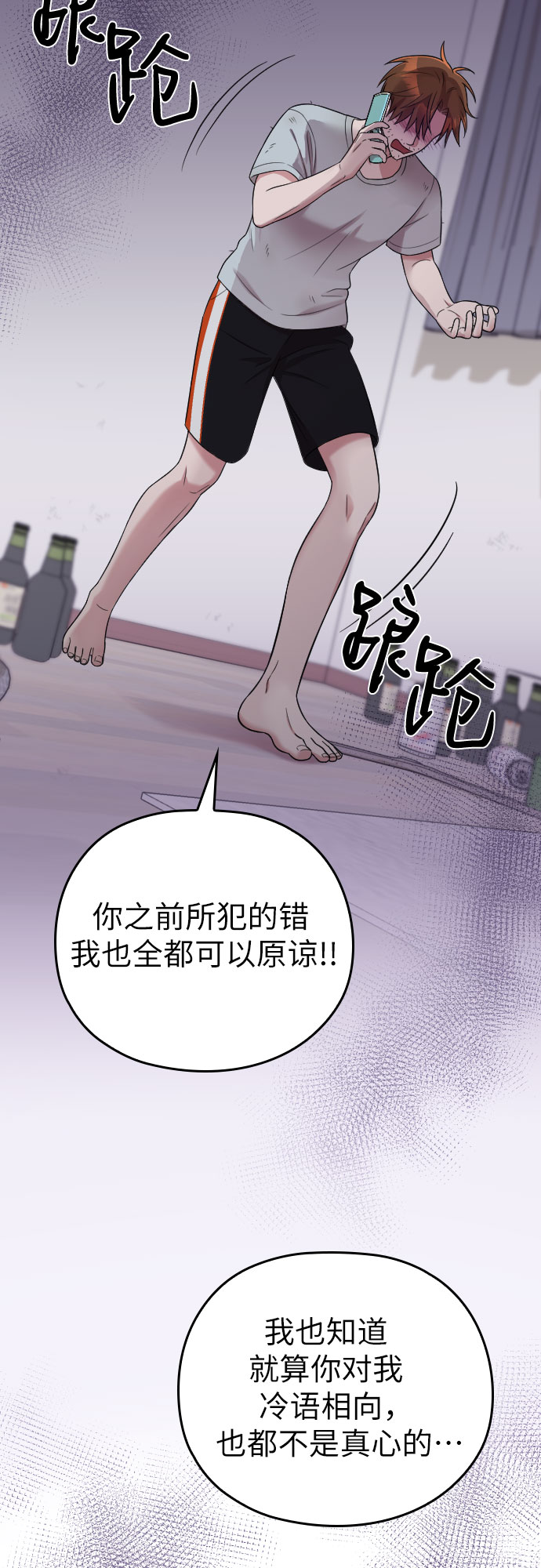 第41话19