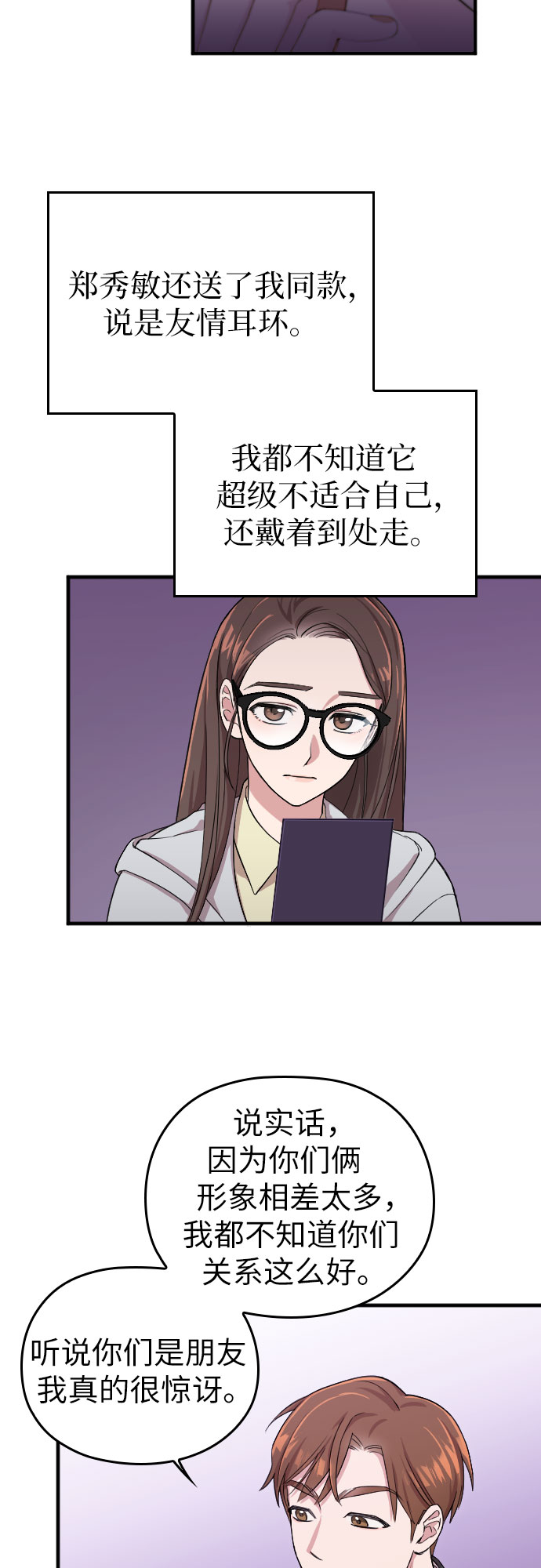第4话11