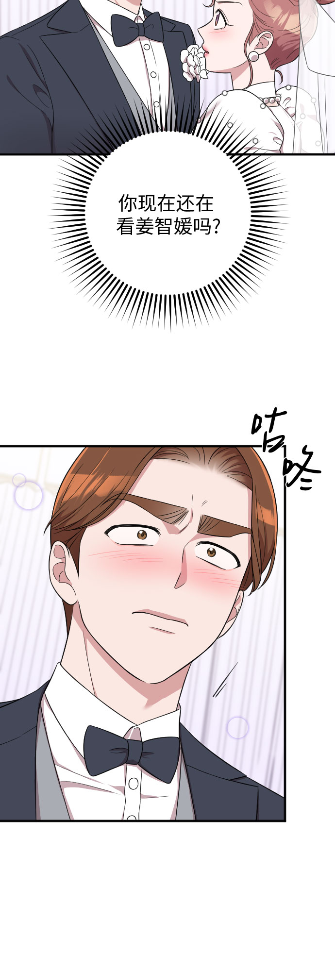第30话59