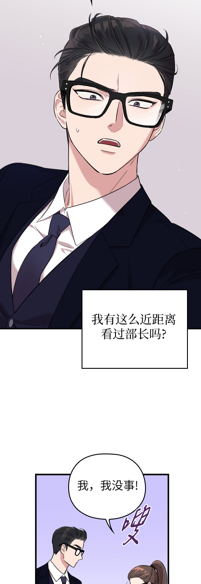 第2话34