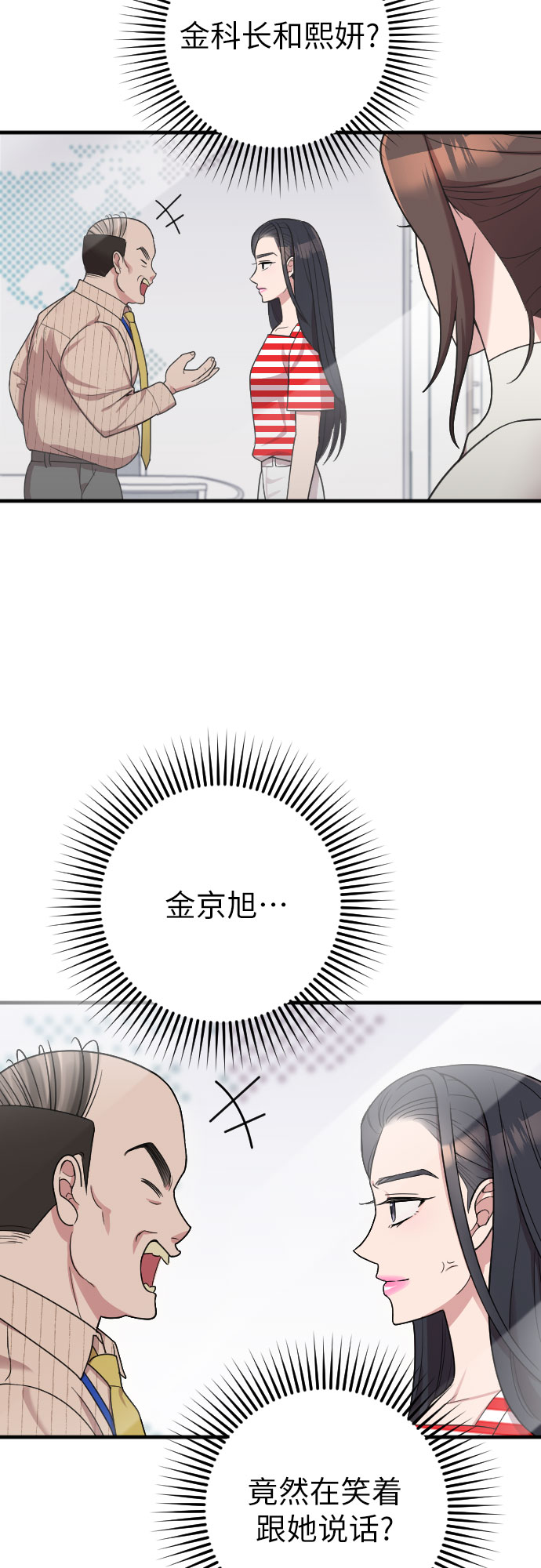 第17话19