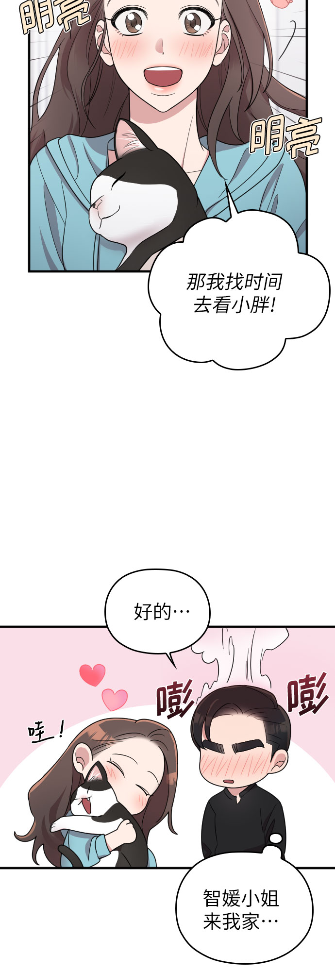 第26话26