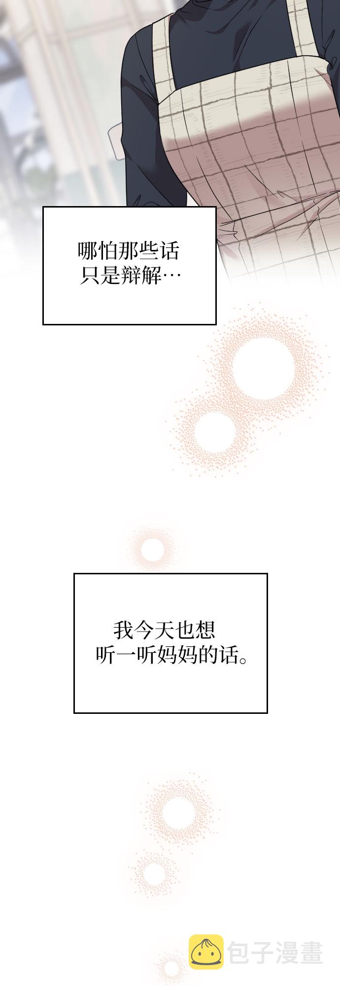 第53话41