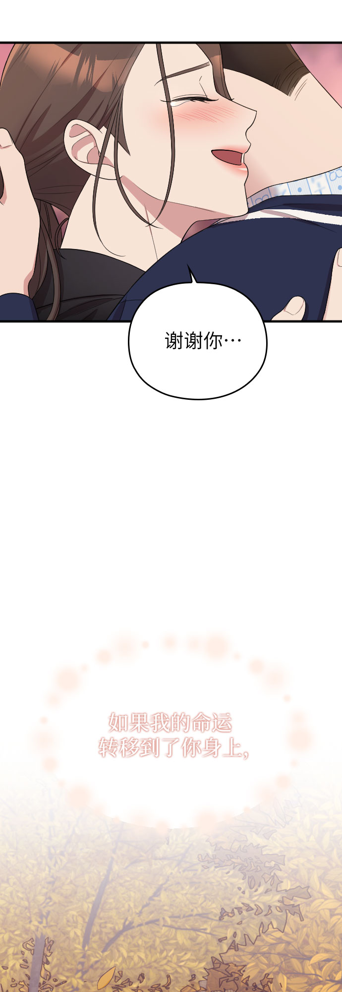 第48话31