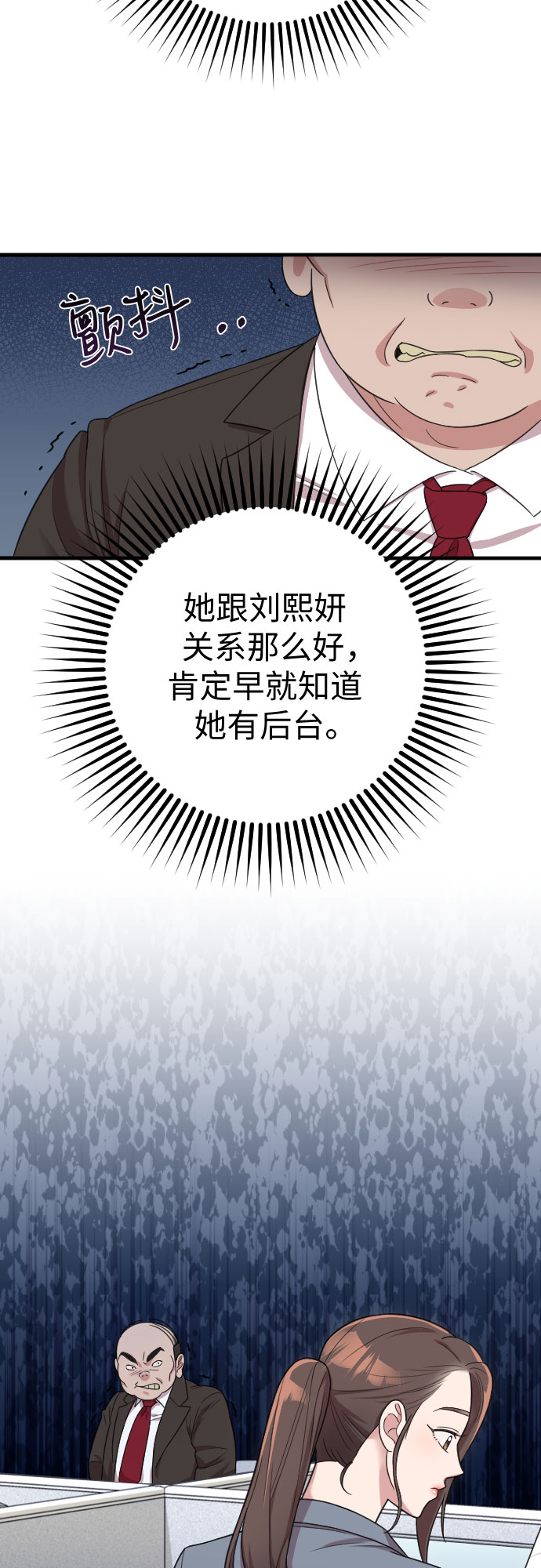 第18话45