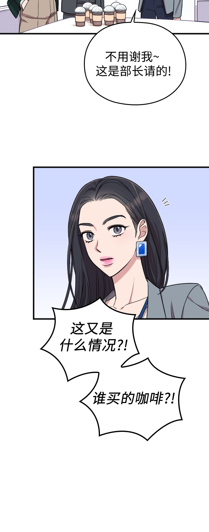 第10话30