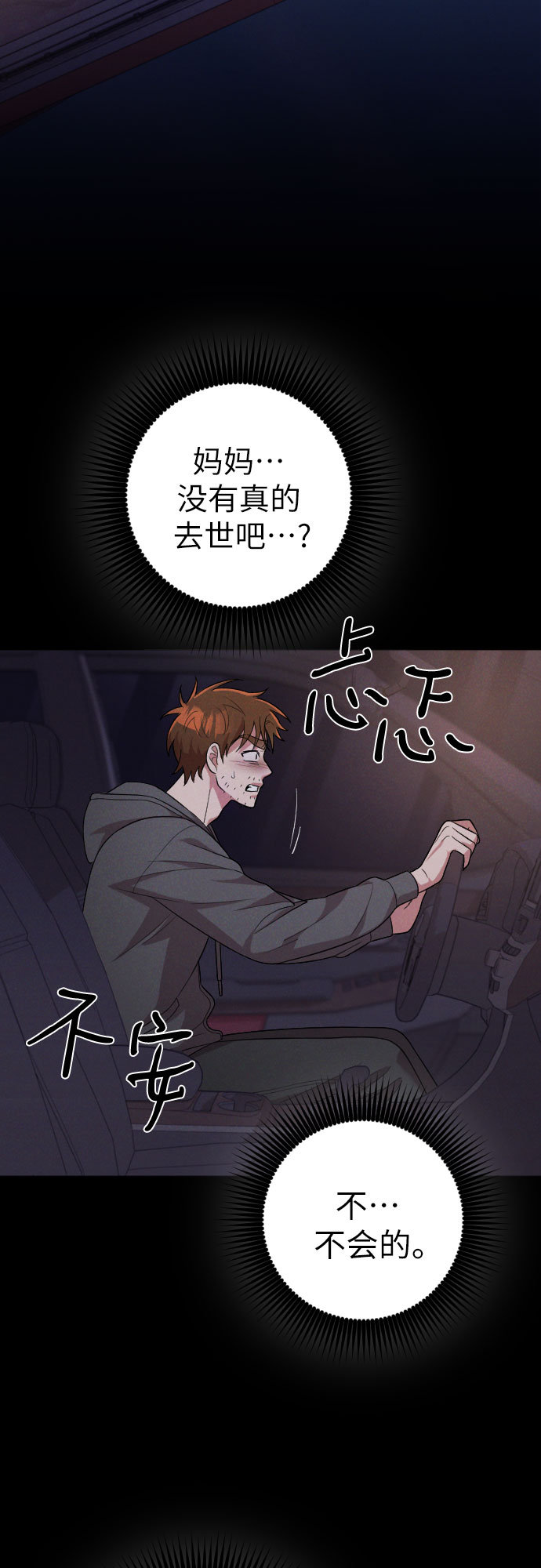 第42话46