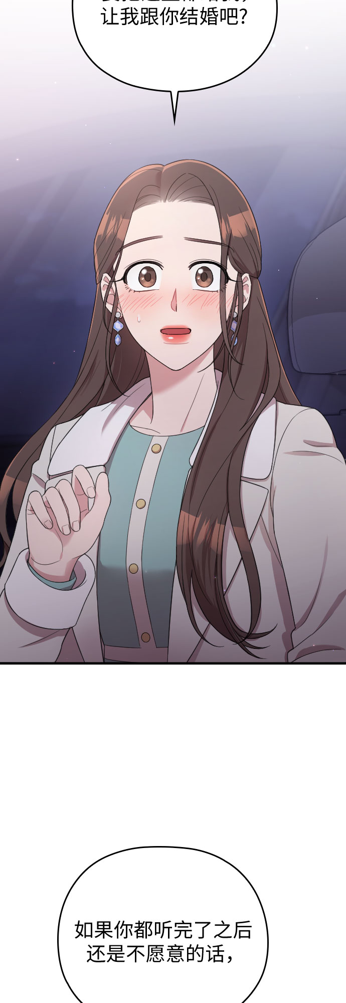 第57话10