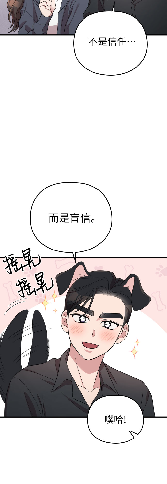 第39话14