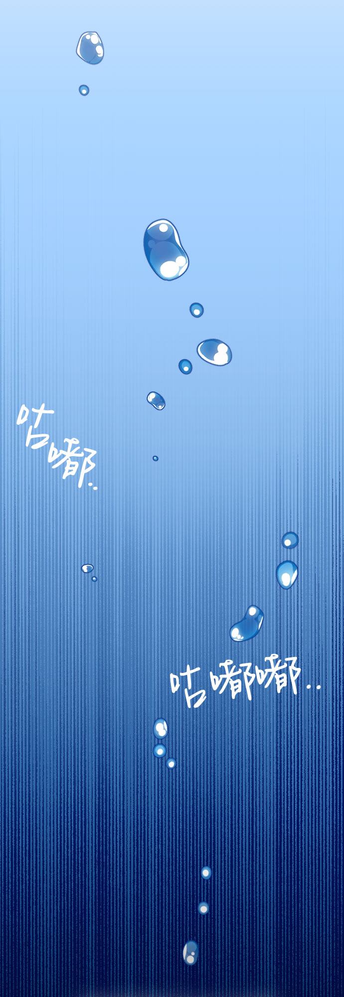 第18话3