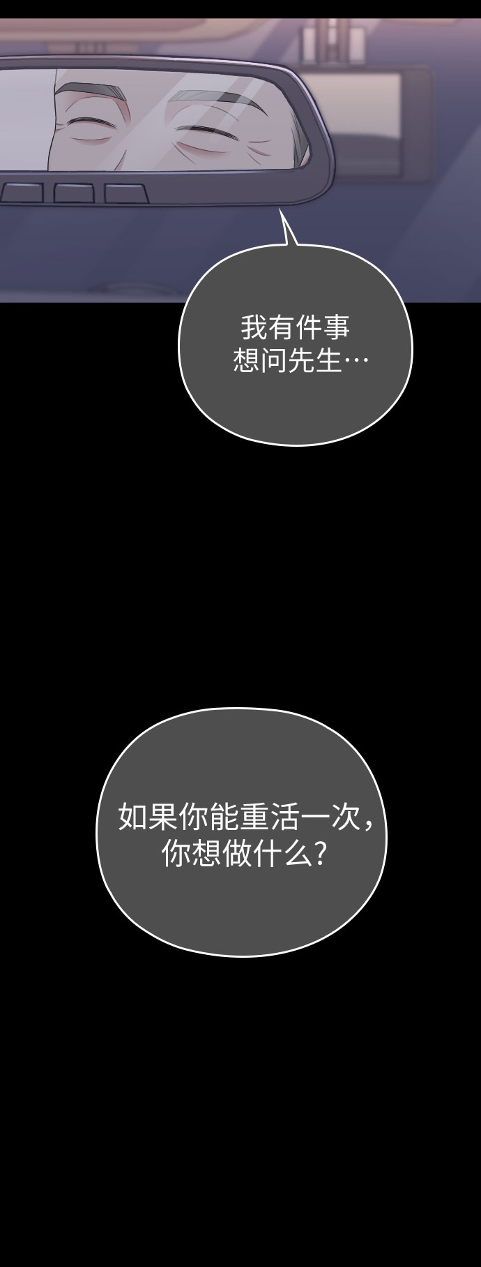 第47话37