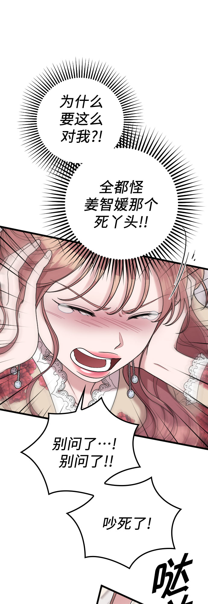 第36话42