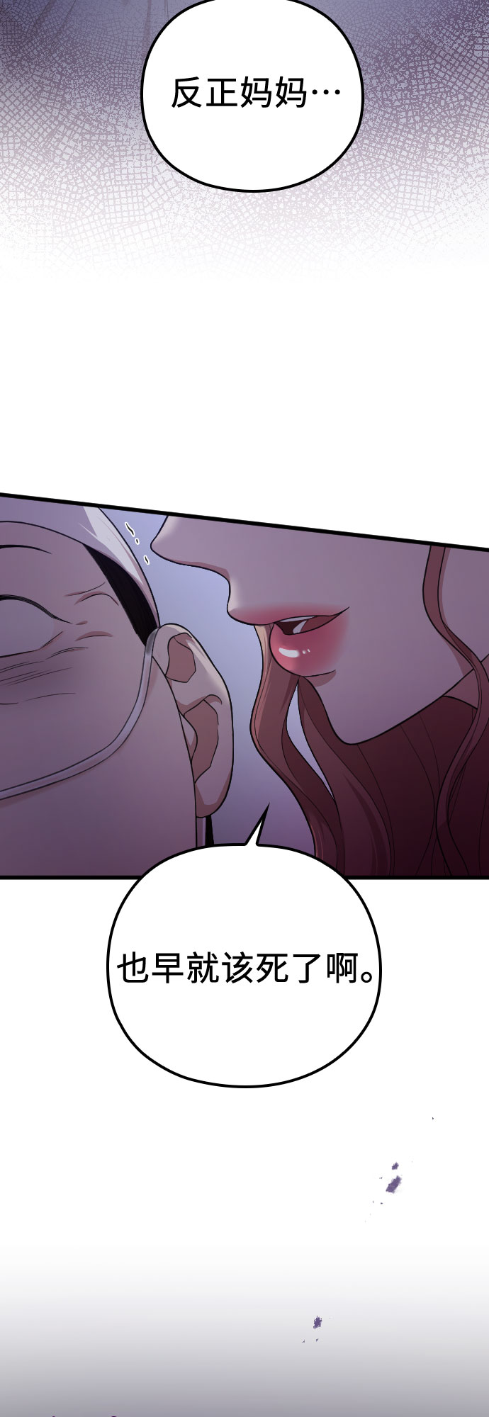 第41话67