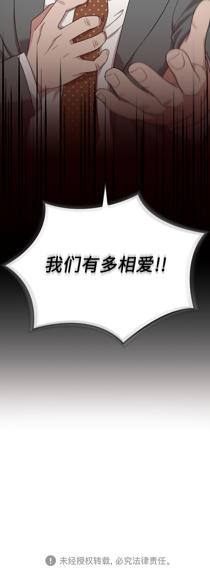 第18话84