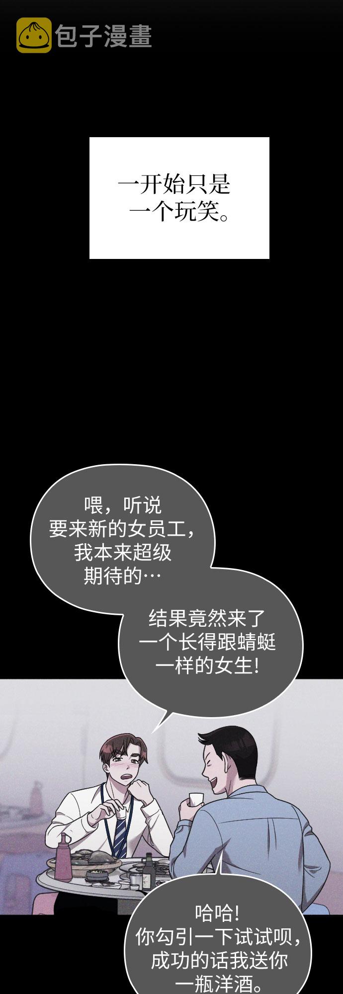 第20话54