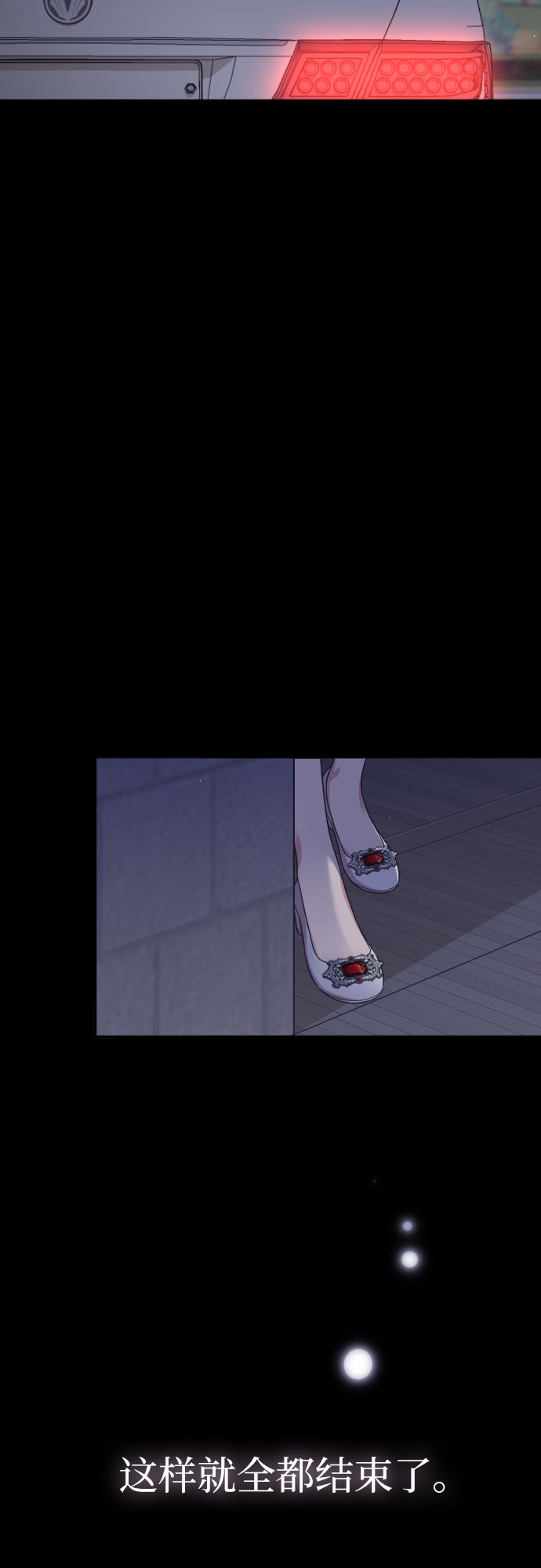 第21话74