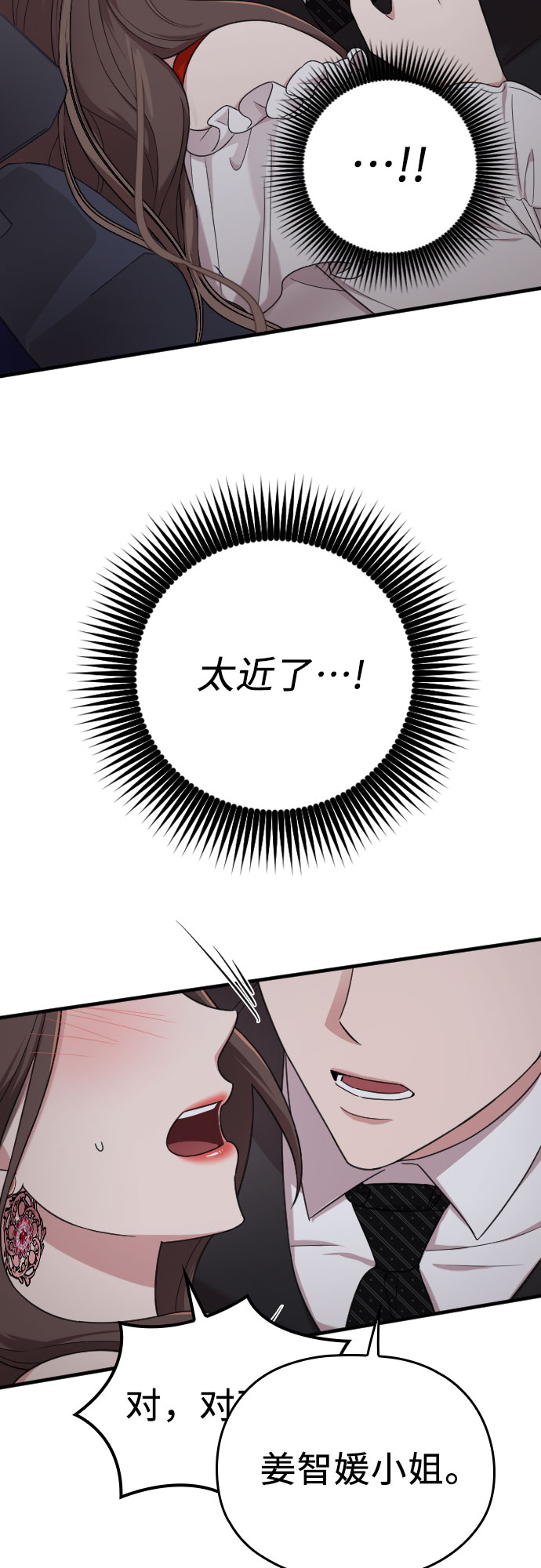 第13话75