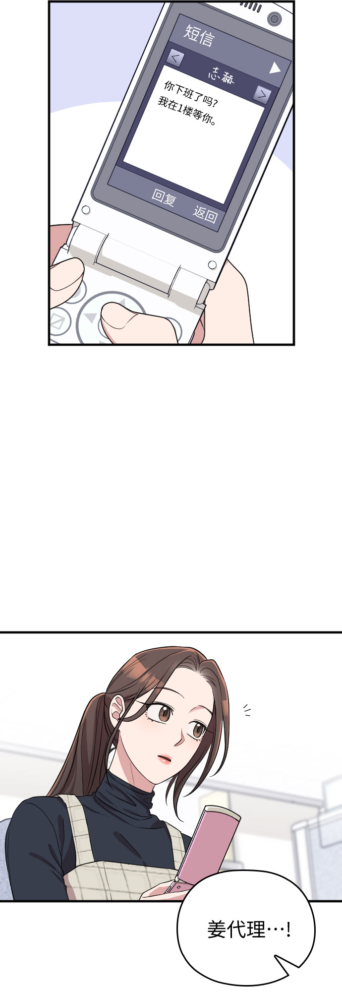 第53话13