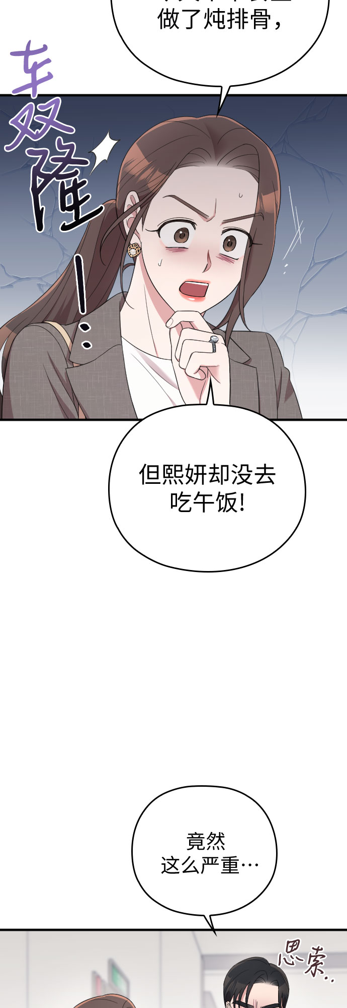 第57话44