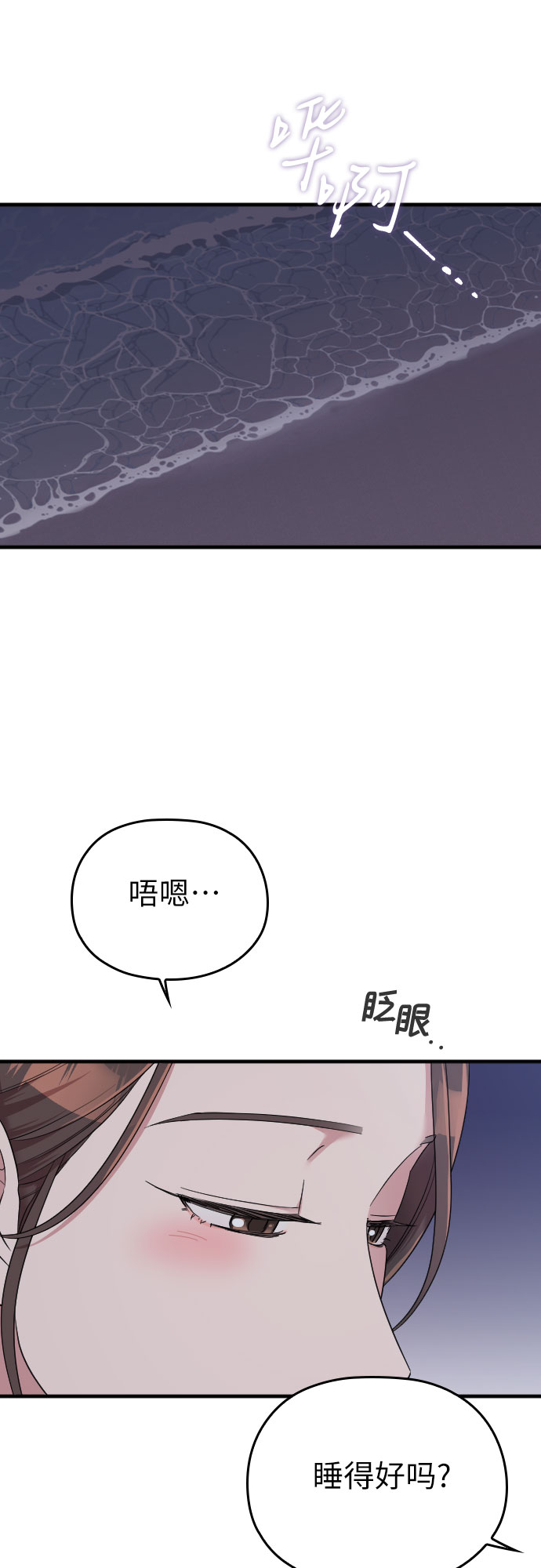 第56话77